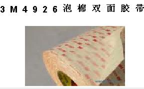 ɽbtx3M4926˫潺