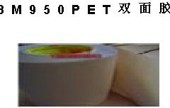 ɽbtx3M950PET˫潺