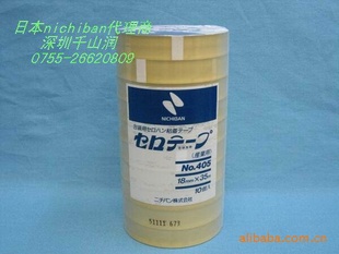 Žnichiban40518mm*35M(ͼ)