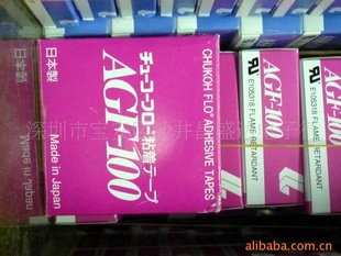 ԭװAGF-100FR½طڽ0.13*10*10