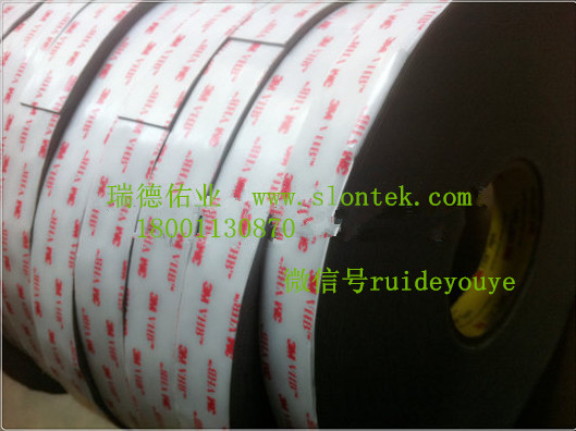 ؼ3M3M4979VHB˫潺ճӴܵ