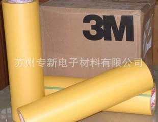 3M244/244ƽ