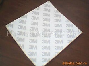 进口3M胶¶进口胶矽胶热固胶钻胶进口3m胶