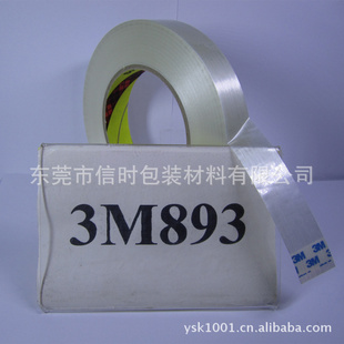 3M893ά/ά/ǿճѽά25MM*55M