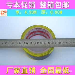 㶫ֱذ彺45cm9cm