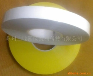 뽺LinerRemovalTape
