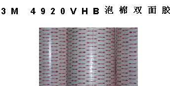 ɽbtx3M4920VHB˫潺
