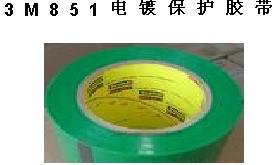 ɽbtx3M851Ʊ