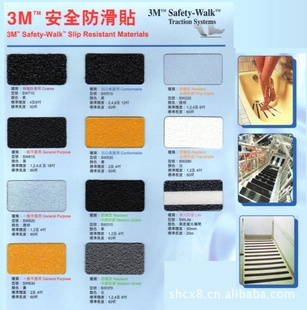 3M/3M310/3M370