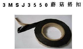 ɽbtx3MSJ3550Ģ