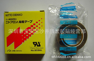 NITOFLONNo.973UL-S/9730ULģмӹ