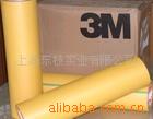 ֻ3M9500B