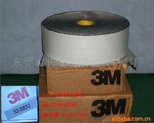 3MSJ5832(ͼ)