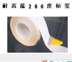 ɽbtx͸260ȱǩ