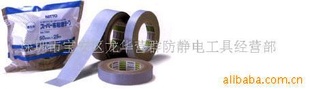 ն7505NITTO7505óճϽ