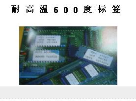ɽbtx͸600ȱǩ