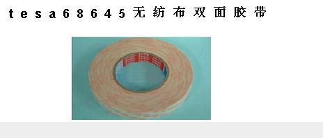 ɽbtxtesa68645޷Ĳ˫潺