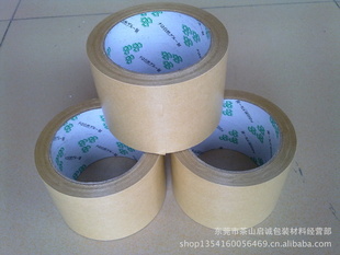 ţƤ70MM1CM
