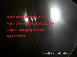 3Mڰ˫潺3M6006H3M6006H3M#6006H3M#6006