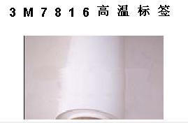 ɽbtx3M7816±ǩ