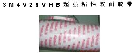 ɽbtx3M4929VHBǿճ˫潺