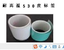 ɽbtx͸530ȱǩ