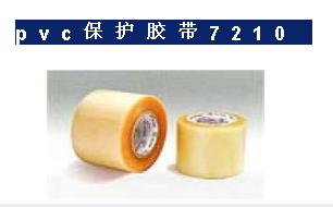 ɽbtxpvc7210