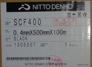 նSCF4000.4T500mm*100m