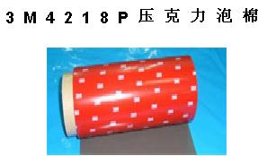 ɽbtx3M4218Pѹ