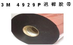 ɽbtx3M4929P޽
