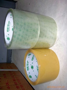 厦门新诚包装制品透明封箱胶布