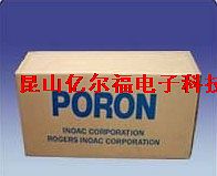 PORONձSR-S-40P