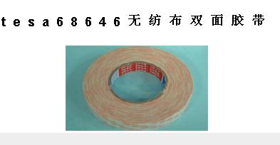 ɽbtxtesa68646޷Ĳ˫潺