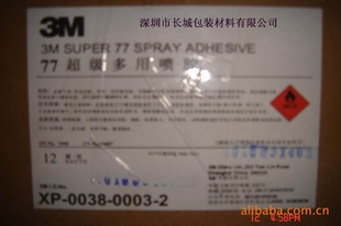 3M77罺(305ML)