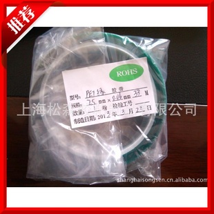 PET½̸½ߴ磺25mmX0.06mm33Mɶ