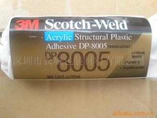 3MDP8005(2)#ˮ