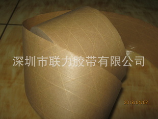нʪˮţƤֽˮţƤֽ佺ˮ60MM50M