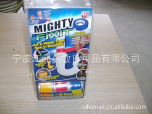 ܵ޸mightyfixitTVƷTV