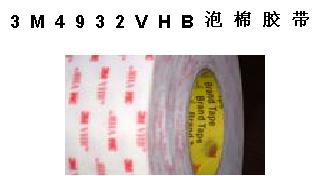 ɽbtx3M4932VHB޽