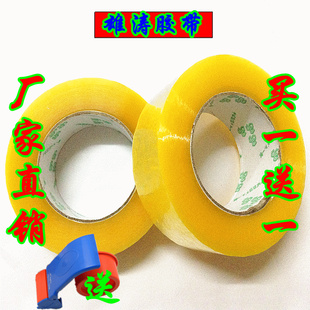 ֻ͸4.5CM1952.5CMճ佺