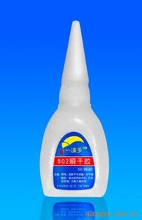 Hold住!佛山溢源厂家直销/502胶水/不发白/批量,赶紧抢啊!