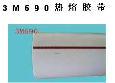 ɽbtx3M690۽