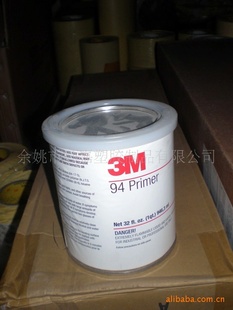 3M94#橡胶底涂剂(图)