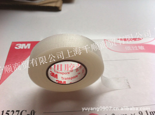 3M͸ͨͽ3M1527C-01.2CM*9.1M/