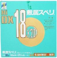 ڼ(GIKEN)HI-DXͷӻֽ