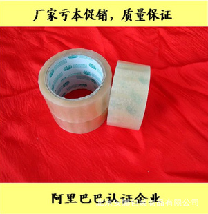 ҿ͸佺ڽ48mm*50m