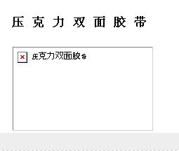 ɽbtxѹ˫潺
