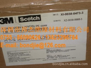 3M#1,3M1,3M环氧薄膜,3M#1