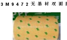 ɽbtx3M9472޲˫潺