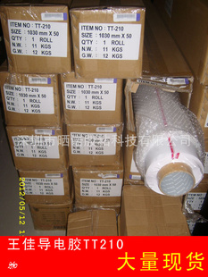 ѽTT210TT219罺TT-210TT-219罺